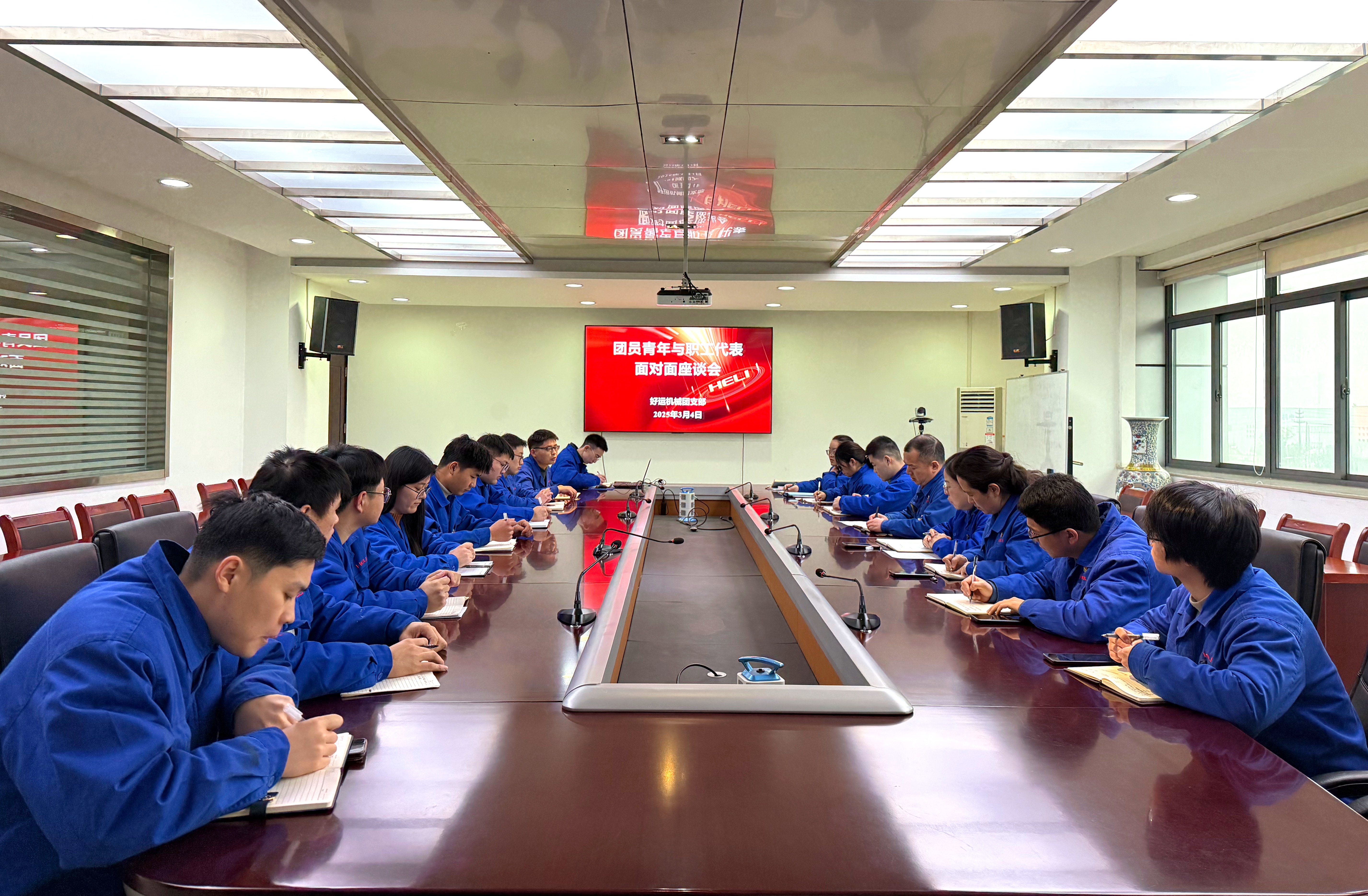 3月團員青年與職工代表面對面座談會.jpg