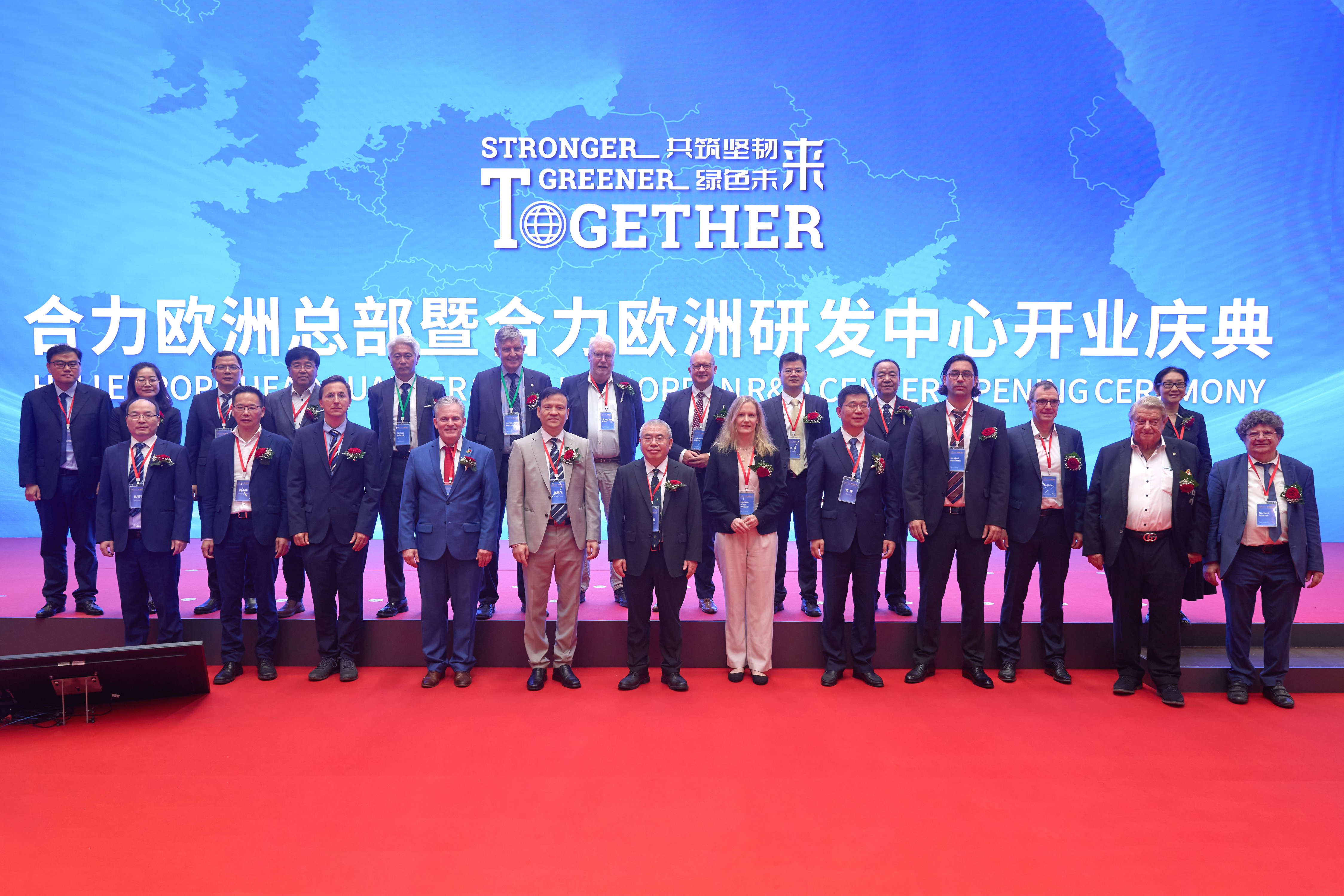 2024年9月，合力歐洲總部暨合力歐洲研發(fā)中心開業(yè)典禮 拷貝.jpg